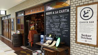 数少ない夜遅くまで開いているお店！