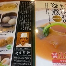 絶品北京ダックとマーラーカオ By ひろぴろ 横浜大飯店のクチコミ フォートラベル 絶品北京ダックとマーラーカオ By ひろぴろ 横浜大飯店のクチコミ フォートラベル