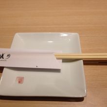 箸袋にちっちゃなありんこ