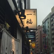 東京で美味しい讃岐うどんを食べられる店　神田編　その１