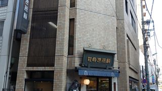 手土産に喜ばれます