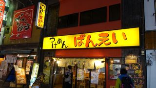 代々木らしさを感じます