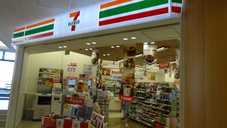 空港でいつもの買い物ができる