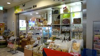 交通会館の一画