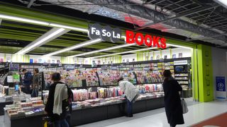 けっこう立派な書店さん