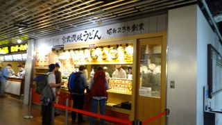 フードコートにある