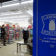 第3ターミナルのローソン