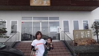 日帰り温泉