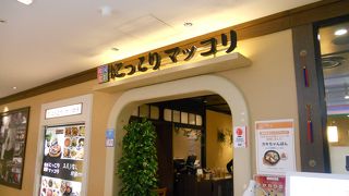 韓国家庭料理のお店です