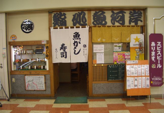 ネタは良いが態度が悪い