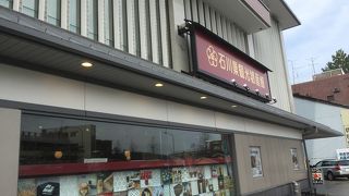 まとめてお土産ゲット