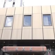 手ごろな値段のローカルな宿