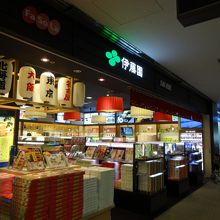 おみやげも買えます