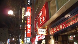 札幌が誇る大箱の居酒屋！