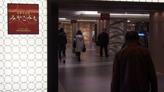 近鉄京都駅改札口からすぐ