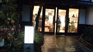 大原美術館ミュージアムショップ