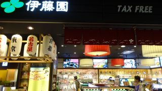 免税エリアにある伊藤園