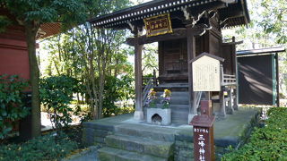 火災に気を付けましょう