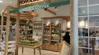 ハワイに行った気分に