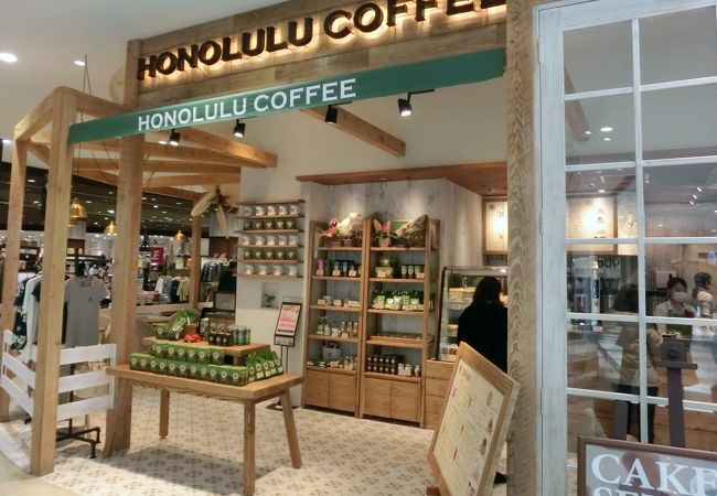 ハワイに行った気分に