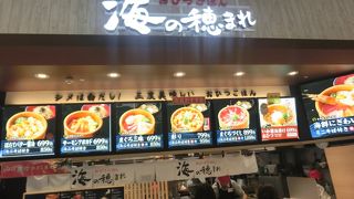 マグロ好きのおちびさんのお気に入り