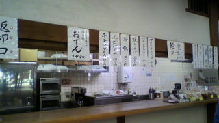 ここは空いています