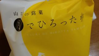 やっぱりこれです。