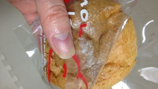 シュークリームおいしい