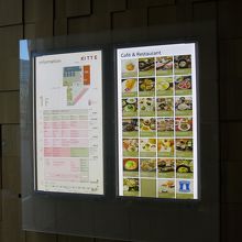 レストランのラインナップも楽しそうです