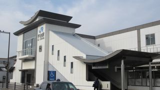 平等院へ、この駅から行きました