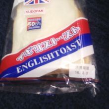 イギリストースト