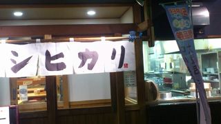 まいどおおきに食堂