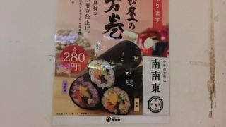 おむすび屋さん