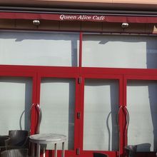 南町田駅改札から１０数メートル、テラス席もあります。