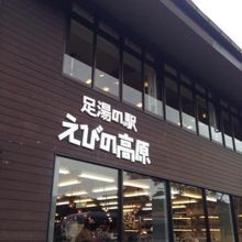 お店
