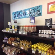 お土産コーナー