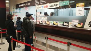 阪神百貨店と入れ歯これ
