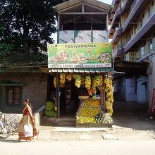 Periyarkada Fruits Fresh Juice