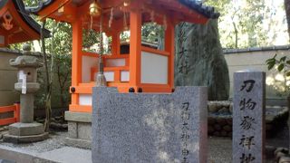 八坂神社の末社、鍛冶、刃物、鉄鋼の神さま
