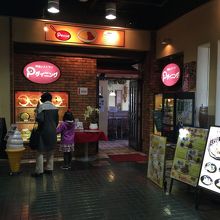 浜大津アーカス、Pダイニング。