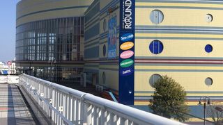 大津エリアきってのアミューズメントパークです～浜大津アーカス～