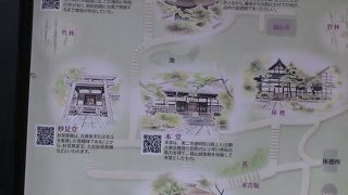 藤原定家の別荘