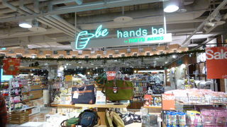 東急ハンズのエッセンスともいえる商品ばかり。