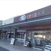 ここでは、 地元のお菓子や周辺観光地のらーめん等、販売していて、季節を感じる事ができます。