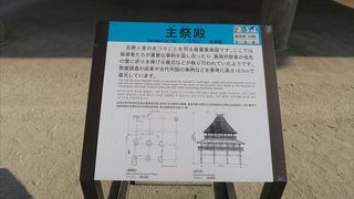 ここでは、昔の高床式の建物を見る事ができます。昔の祭事の様子がよくわかるそんな場所です。