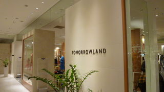 上質なものが揃うセレクトショップです