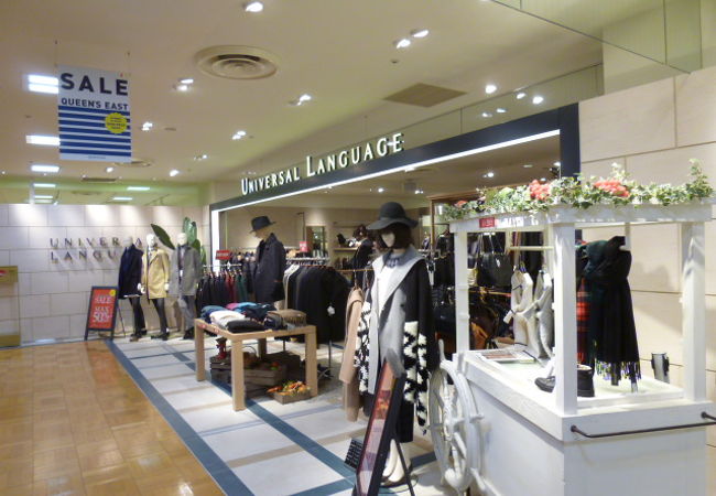 綺麗目なファッションを提案。