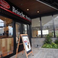 トザンイーストビルの1階です。