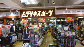 スポーツ用品専門店
