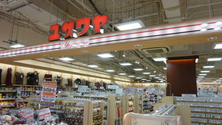 関東発の手芸用品の専門店です。